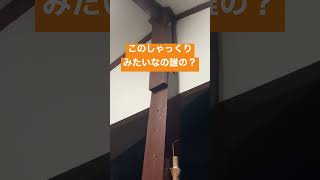 この声だれの？森に響くしゃっくり