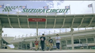 New Attractions at Suzuka Circuit Theme Park: More Ways to Have Fun at the Formula 1 Racetrack