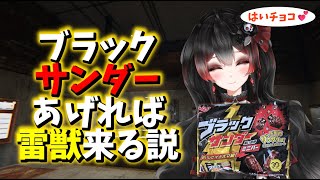 【Phasmophobia】推しにチョコ渡す【新人Vtuber】