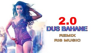 Dus Bahane 2.0 | Remix | RI8 Music | Vishal Dadlani, Shekhar | Audio Download Link 👇👇