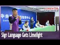 Sign language interpreters get limelight in pandemic press conferences