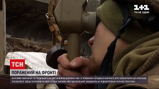 Новини з фронту: український лейтенант підірвався на пластиковій міні | ТСН.14:00