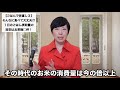 【ごはんで世直し3】そんなに食べて大丈夫！？１日のごはん摂取量の目安はお茶碗◯杯！