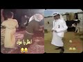 اعقل يا عواد 😂