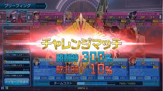 ガンスト3 レミーで頑張る7【強襲型 タイラント】