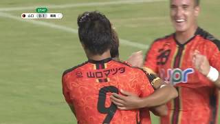 【公式】ゴール動画：小塚 和季（山口）28分 レノファ山口ＦＣvs湘南ベルマーレ 明治安田生命Ｊ２リーグ 第32節 2017/9/9