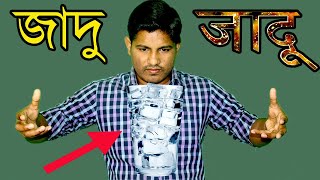 জলকে বরফ বানানোর জাদু শিখুন।AWESOME  WATER TO ICE MAGIC TRICK REVEALED।WATER INSTANT ICE TUTORIAL।