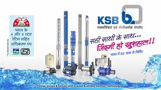 KSB Submersible High Discharge Low voltage