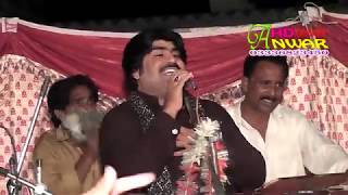 Aj Pata Lagday Song Ameer Niazi