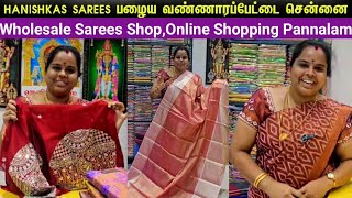 💥சிங்கப்பூரில் நீங்களும் saree business start பண்ணலாம்! #HanishkasSarees