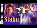 Stalin Tamil Full Movie Gopichand Kamna Jethmalani
