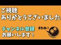 【自販機】うなぎ、焼き芋、コロッケ、、自販機で買って食う。