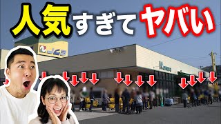 【広島グルメ】行列のできる大人気スーパーに潜入！！【巨大おむすび/フルーツサンド】