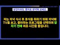 🚂점점 길어지는 문장 만들기 25. 누구나 복잡하지 않고 자연스럽게 문장을 만들 수 있어요. pdf 학습 자료 포함 📖 영어 회화 말하기 실습 🔥점점 길어지는 영어 학습