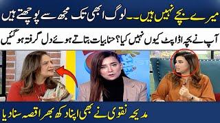 Hina Khawaja Bayat Gets Emotional In Live Show | Dr. Nabiha Ali \u0026 Wajahat | Madeha Naqvi | SAMAA TV