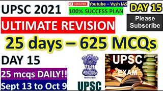 UPSC 2021 PRELIMS REVISION DAY 15 | 625 SOLVED MCQS | ULTIMATE REVISION SERIES FOR SERIOUS ASPIRANTS