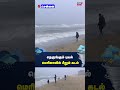 cyclone fengal நெருங்கும் புயல் மெரினாவில் சீரும் கடல் heavy rain red alert n18s