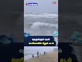 cyclone fengal நெருங்கும் புயல் மெரினாவில் சீரும் கடல் heavy rain red alert n18s