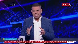 كورة كل يوم - كريم حسن شحاته يستعرض نتائج مباريات الجولة الـ2 من الدوري المصري "فوز الاهلي والزمالك"