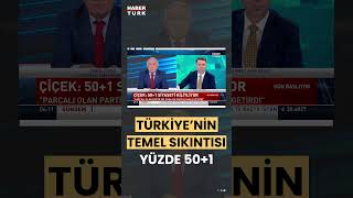 Cemil Çiçek: "Türkiye'nin temel sıkıntısı yüzde 50+1" #shorts