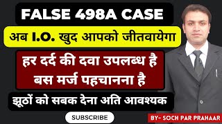 False 498A में अब मिलेगी झट्ट से जीत | IO & Investigation In 498A Case |Police Investigation In 498A