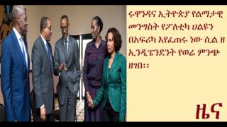 Ethiopia and Rwanda the New Source of Developmental Ideology?