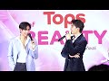 fancam 1 jul 2024 ปอนด์ ภูวินทร์ พูดคุย งาน tops of beauty