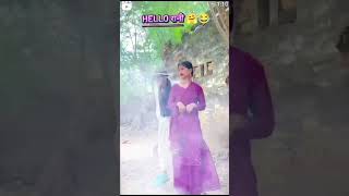 हेलो कौन 2 ytshorts #sonurajbhar #archana #firangi | #Grapes Comedy | #bhojpurisong #comedyvideo