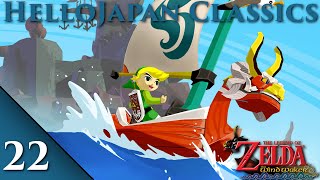 HelloJapan Classics: The Legend of Zelda - The Wind Waker | Part 22 [GCN] [720p]