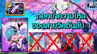 LINEเกมเศรษฐี จรวดทิ้งระเบิด \u0026 ฮันเตอร์พริล ออกล่าลีก ท้าชนเมต้า ในอควาอารีน่า ที่เขาว่าเล่นยากสุด!!