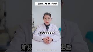 宝宝在妈妈肚子里，是怎么呼吸的呢？ 关爱女性健康 医学科普