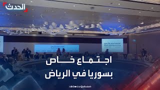 نشرة 8 غرينيتش | لـ\