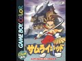 English review Samurai Kid (GBC) A true hidden gem!