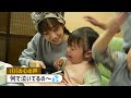 高級寿司が食べ放題！負けじと食べる3姉妹！誰が一番食べる⁇＆元を取るのに必死な夫婦w【きづなすし】