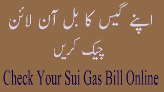 Sui Northern Gas Pipeline Limited Sngpl Jobs 2018 Jobs Center
