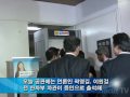 노컷 한명숙 전 총리 8차 공판 출석