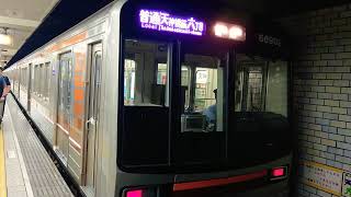 えっ‼️回送車なのに人が乗っている⁉️ Osaka Metro 堺筋線 発車 天神橋筋六丁目駅