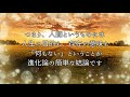 5.「神様って何？」世界一のベストセラー聖書に隠された秘密