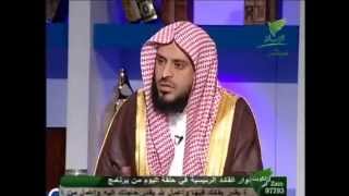 الطريفي - الحلقة الثالثة - شرعة ومنهاج - الولاء والبراء