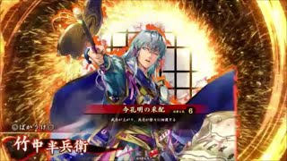 【英傑大戦】五枚今孔明＋胆略の継戦デッキVS三本の矢デッキ【ver.1.5.0E】