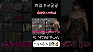 配信切り抜き：変質者ふたたび #shorts #sunkenland #サンケンランド