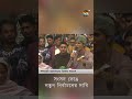 সংসদ ভেঙে দিয়ে নতুন নির্বাচনের দাবি parliament deepto news