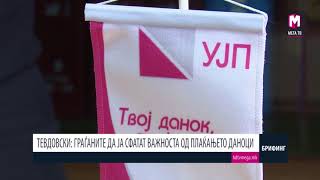 ТЕВДОВСКИ: ГРАЃАНИТЕ ДА ЈА СФАТАТ ВАЖНОСТА ОД ПЛАЌАЊЕТО ДАНОЦИ 17.11.2017