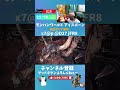 【参加型】スミスと一狩り行こうぜ。【mhw ib モンハンワールド】 モンハン monsterhunter モンハンワールド モンハンワイルズ mhwib mhw shorts