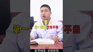 4种不良的生活习惯是甲减的元凶