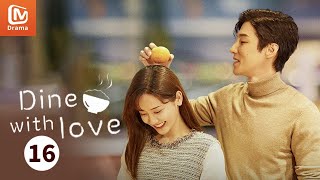 【Multi Subs】《Dine with Love 陪你一起好好吃饭》| EP16| MangoTV Drama