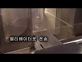 신성엔지니어링 emhart glass mini lab 소개 영상 한국어 나레이션 영상