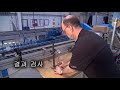 신성엔지니어링 emhart glass mini lab 소개 영상 한국어 나레이션 영상