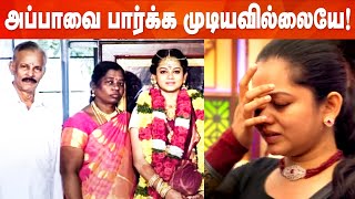 ரயிலில் மரணம் அடைந்த அனிதாவின் தந்தை...உருக்கமான தகவல் | Anitha Sampath father passed away