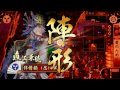 【戦国大戦：２３国】他家直江vs馬場馬半兵衛【2.01a】